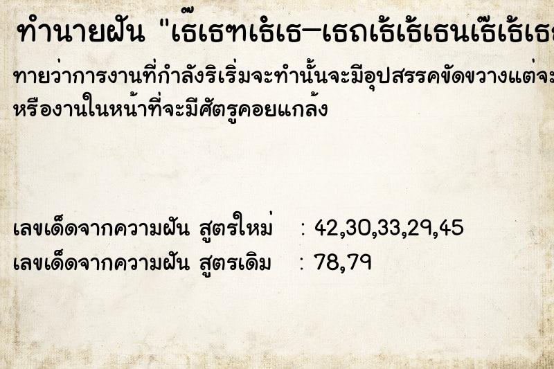 ทำนายฝันทำนายฝันà¸à¸±à¸™à¸–à¸¶à¸‡à¸‡à¸¹à¸ˆà¸‡à¸­à¸²à¸‡à¸–à¸¹à¸à¸•à¸±à¸”à¸«à¸±à¸§